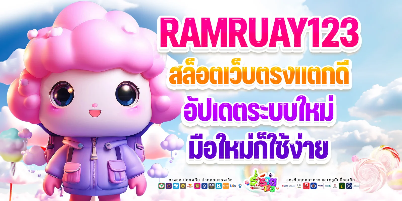 สล็อตเว็บตรงแตกดี